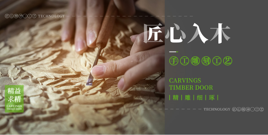 木門廠家及木門代理要想長足發展“價格戰”向“品牌戰”的轉變勢在必行。