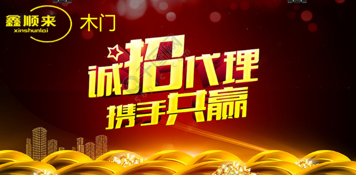 2020年擺在木門廠家和木門代理面前最嚴峻的問題是什么呢?